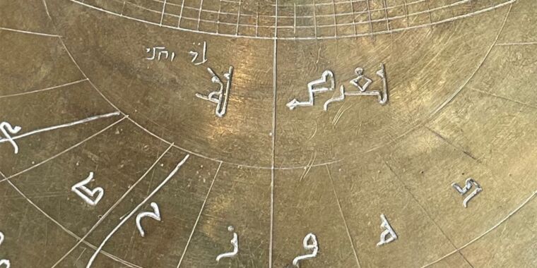 this-rare-11th-century-islamic-astrolabe-is-one-of-the-oldest-yet-discovered